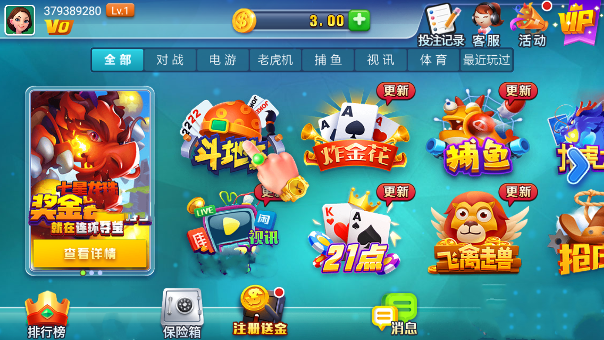 領域棋牌官網最新版本