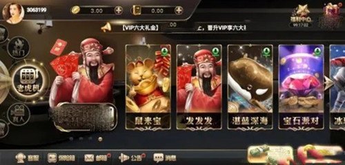 艾樂棋牌最新版蘋果