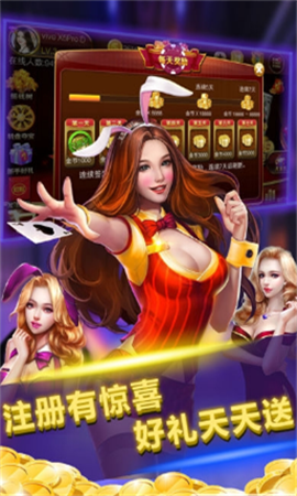 角落棋牌ios版