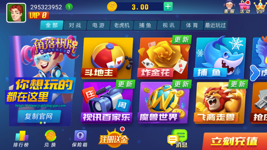 慕星棋牌2025最新版