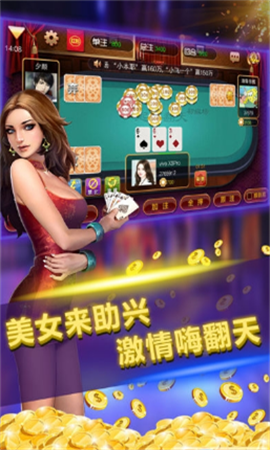 角落棋牌ios版