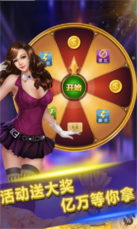 角落棋牌ios版