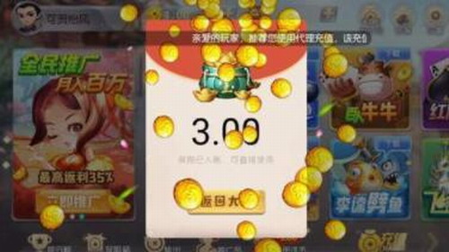 百贏棋牌官網最新