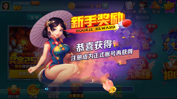 領域棋牌官網最新版本