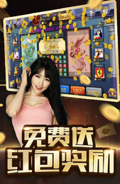 神來棋牌官網(wǎng)最新版