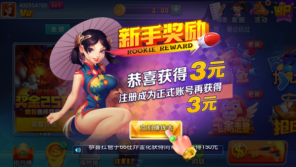 慕雪娛樂官網(wǎng)下載