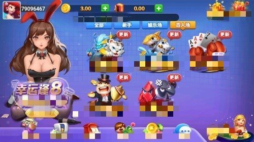 慕星棋牌ios正式版蘋(píng)果