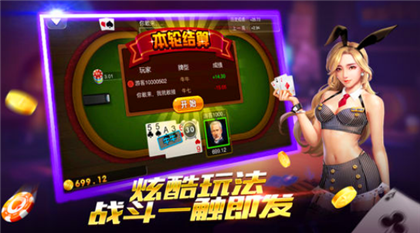 盛世棋牌v1.0.0.69版本