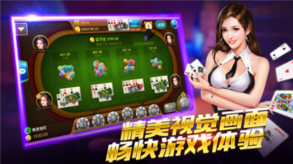 盛世棋牌v1.0.0.69版本