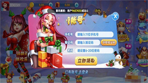 一生棋牌蘋果版ios