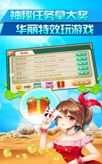 八戒棋牌官網(wǎng)