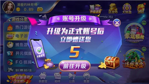 艾樂棋牌蘋果版官網(wǎng)版