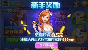 艾樂棋牌蘋果版官網(wǎng)版