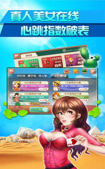 八戒棋牌官網(wǎng)