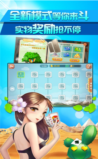 八戒棋牌官網(wǎng)