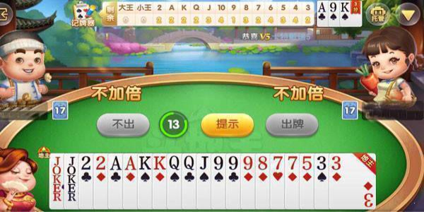四方棋牌旧版官网