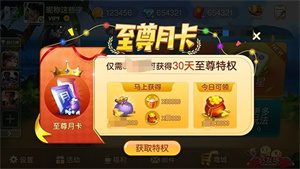 艾牛棋牌官方手機(jī)版
