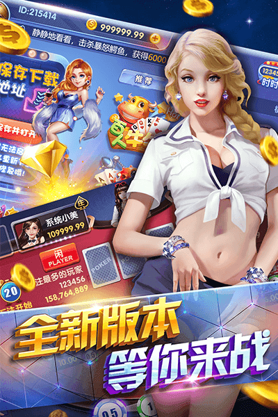 一木棋牌7.2.0