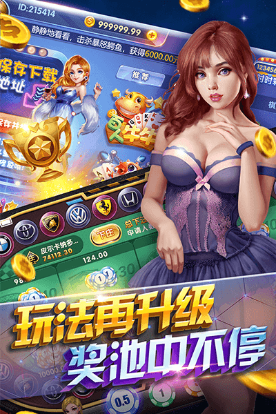 一木棋牌7.2.0