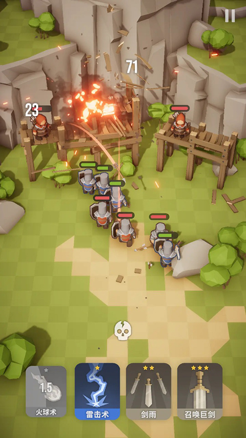 魔法突襲手游