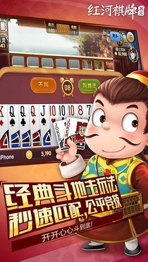 西元紅河棋牌2025