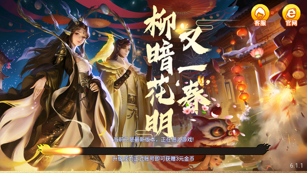 回春棋牌官網