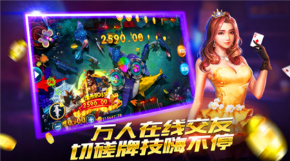 186棋牌官網(wǎng)版安卓版手游