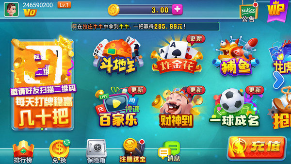 花開棋牌6.10版蘋果