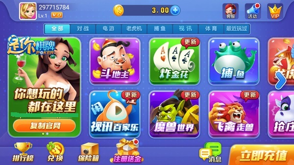 是你棋牌舊版官網(wǎng)版正版