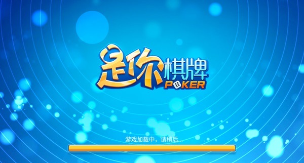 是你棋牌舊版官網(wǎng)版正版