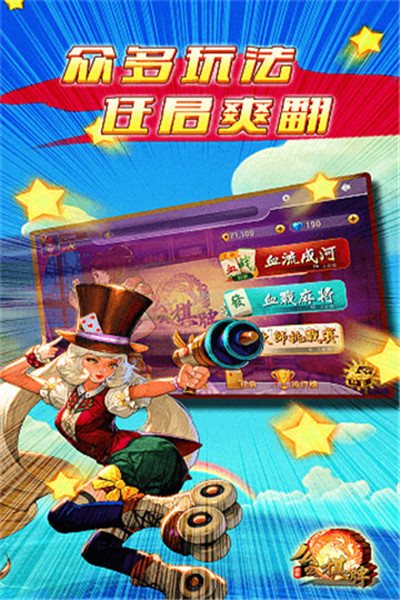 發(fā)條娛樂2025