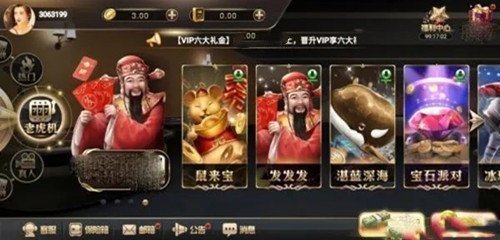 艾樂(lè)棋牌蘋(píng)果版