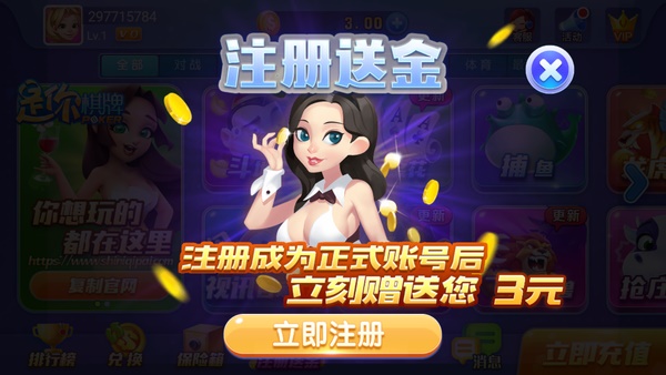 是你棋牌舊版官網(wǎng)版正版
