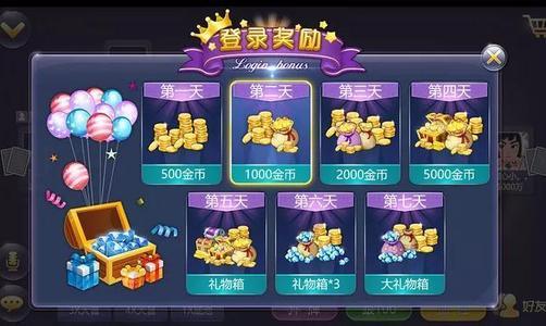 999棋牌官網版1.0