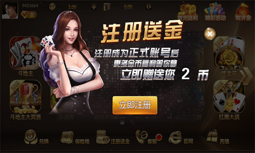 大富豪棋牌最新官網版