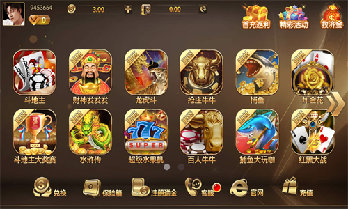 大富豪棋牌最新官網版