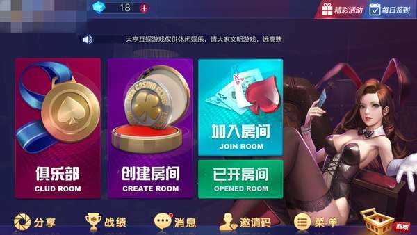 完美棋牌官方