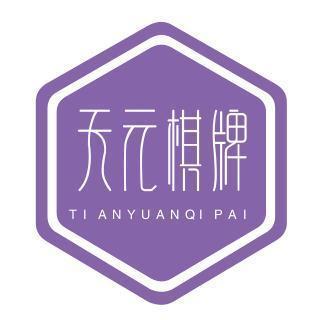 天元棋牌手游官網(wǎng)版