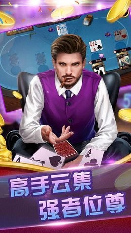 同鄉(xiāng)棋牌官網(wǎng)版正版