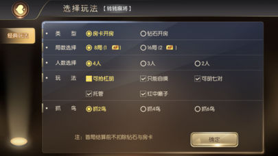 999棋牌官網(wǎng)版1.0