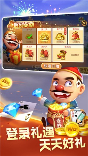 艾樂(lè)棋牌官網(wǎng)最新正式版