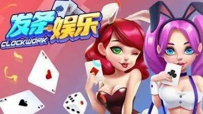 發(fā)條娛樂官網(wǎng)版最新版