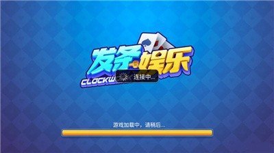 發(fā)條娛樂官網(wǎng)版最新版