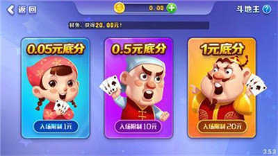 百贏棋牌4.2.0安卓版本