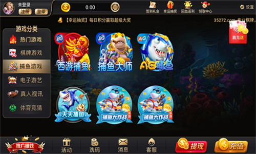 35273棋牌十年品牌官網(wǎng)