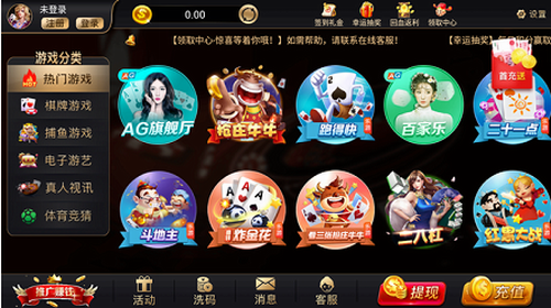 35273棋牌十年品牌官網(wǎng)