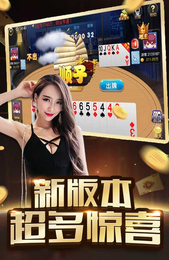 一木棋牌7.2.0
