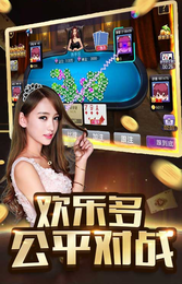 一木棋牌7.2.0