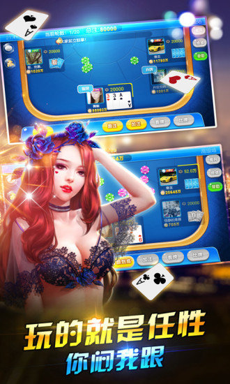 開心棋牌最新版平臺(tái)