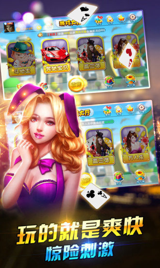 開心棋牌最新版平臺(tái)